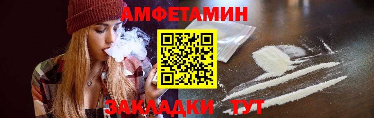 Амфетамин Розовый  Вход с VPN  кракен маркетплейс  Лесосибирск 