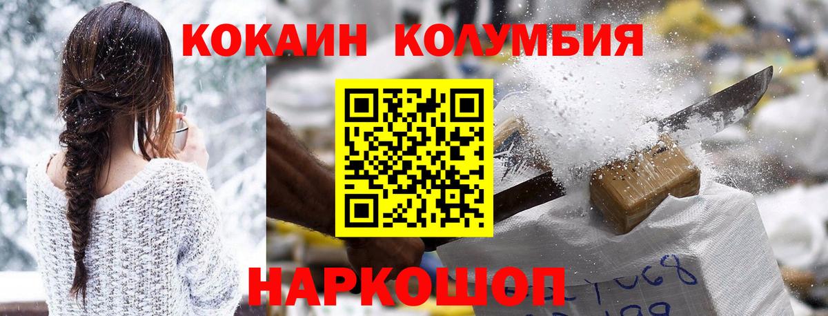 COCAIN Боливия Лесосибирск