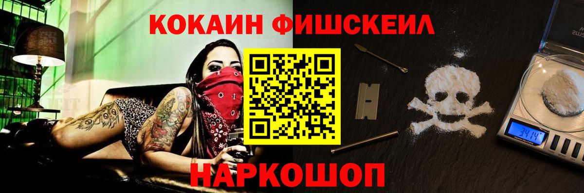 КОКАИН Колумбийский  Вход с VPN  Лесосибирск  Кокаин Columbia 