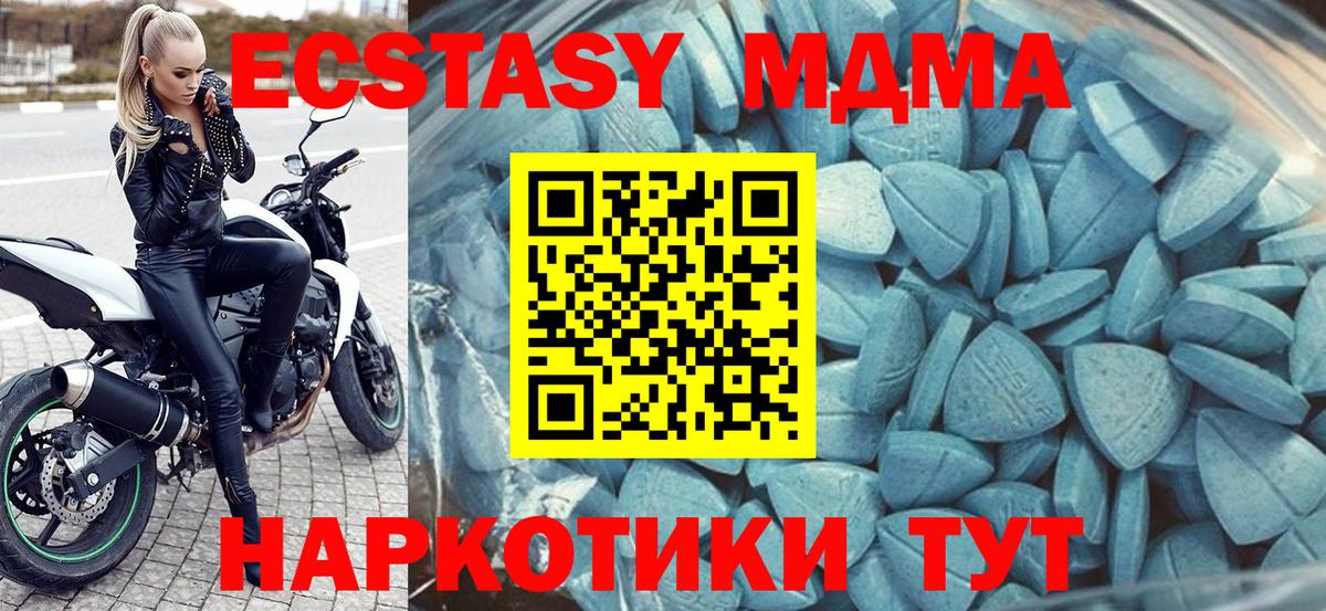 Ecstasy Philipp Plein Лесосибирск