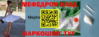 альфа пвп Жуковский
