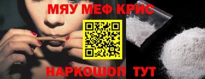крисы Заволжье