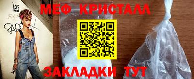 крисы Заволжье