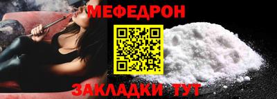 ешки Заводоуковск