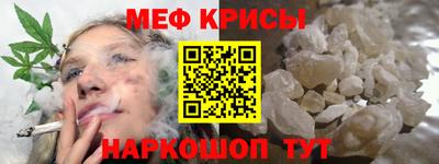 альфа пвп Жуковский