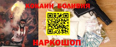 альфа пвп Жуковский