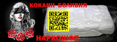 альфа пвп Жуковский