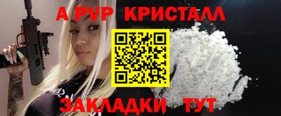 крисы Заволжье