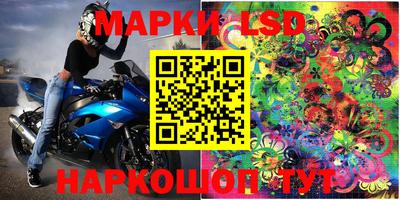 альфа пвп Жуковский