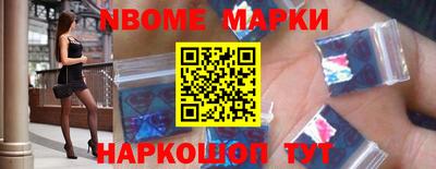 альфа пвп Жуковский