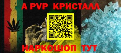 ешки Заводоуковск