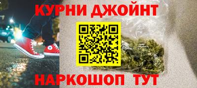 альфа пвп Жуковский