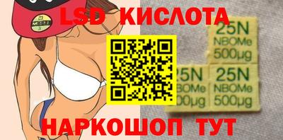альфа пвп Жуковский