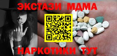 альфа пвп Жуковский