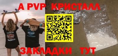крисы Заволжье