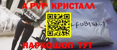 ешки Заводоуковск