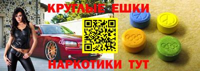 ешки Заводоуковск