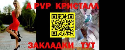 крисы Заволжье