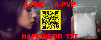 ешки Заводоуковск
