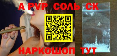 ешки Заводоуковск