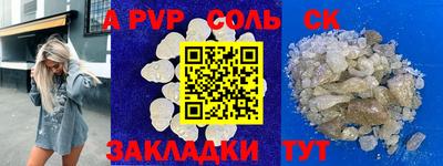 крисы Заволжье