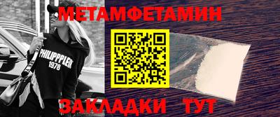ешки Заводоуковск