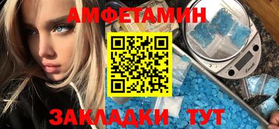 альфа пвп Жуковский
