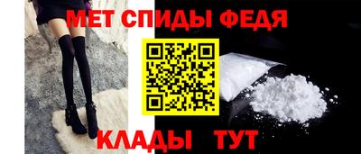 альфа пвп Жуковский