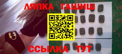 альфа пвп Жуковский
