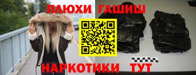 крисы Заволжье