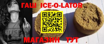 крисы Заволжье
