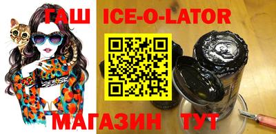 альфа пвп Жуковский