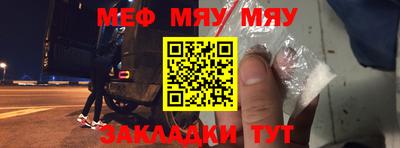 ешки Заводоуковск