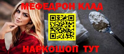 альфа пвп Жуковский