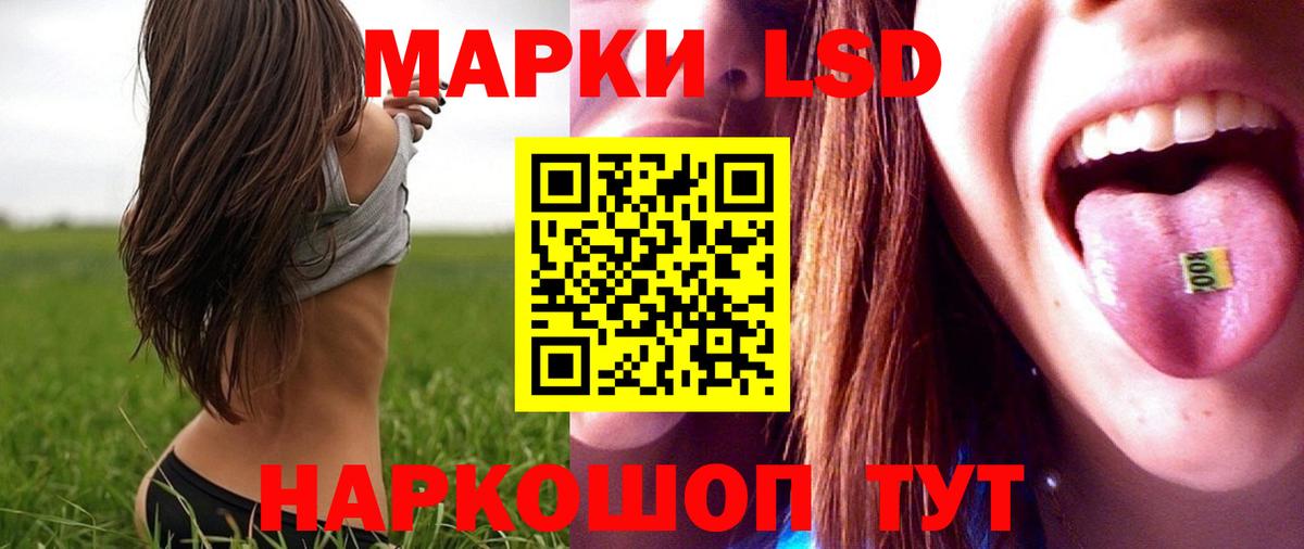 Лесосибирск  ЛСД экстази  ЛСД экстази кислота  Вход с VPN  LSD-25 экстази ecstasy 