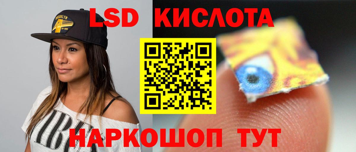 Лсд 25 экстази кислота Лесосибирск