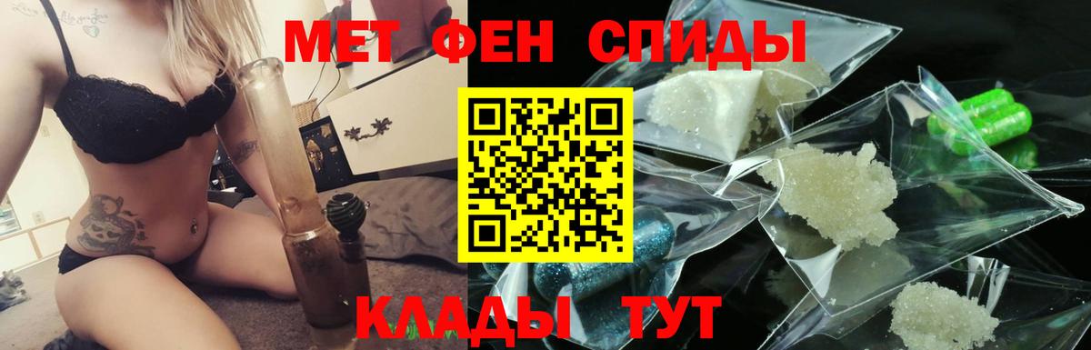 МЕТАМФЕТАМИН Methamphetamine  Вход с VPN  МЕТАМФЕТАМИН  Лесосибирск 