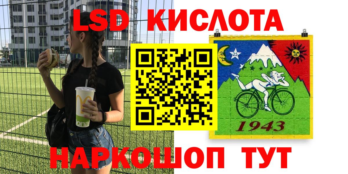 Марки N-bome 1,8мг  Марки N-bome 1,8мг  Вход с VPN  Наркотические марки  Лесосибирск 