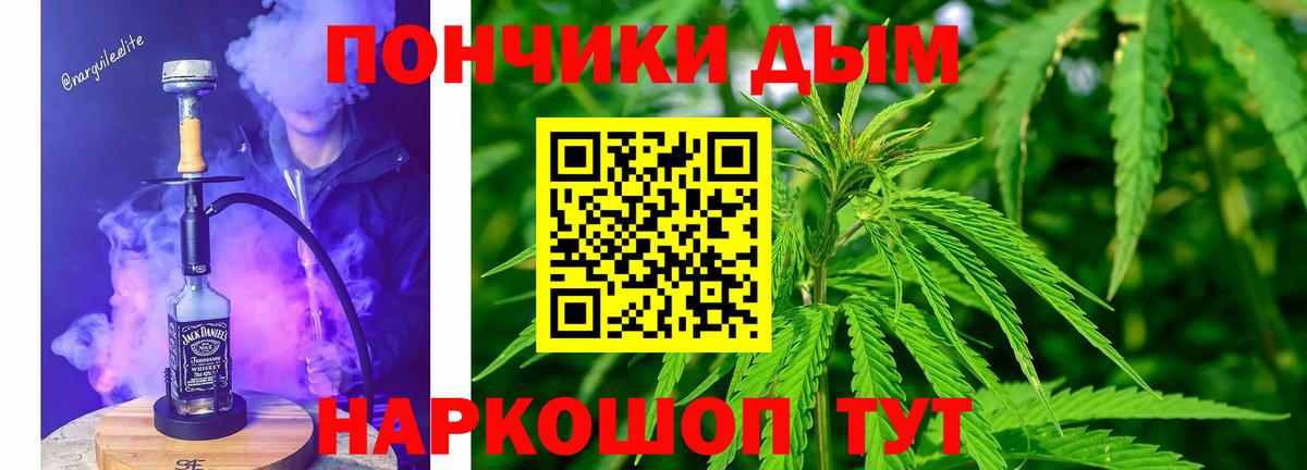 Марихуана гибрид Лесосибирск