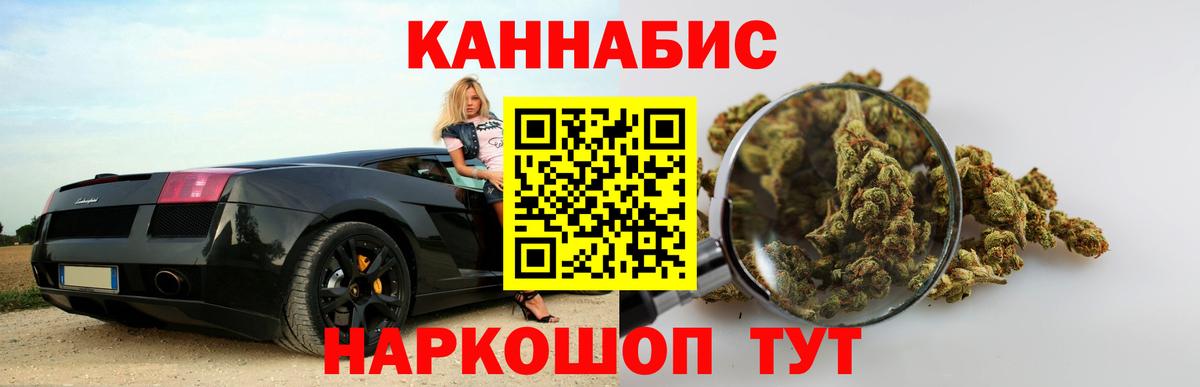 Конопля гибрид  Конопля LSD WEED  Вход с VPN  Лесосибирск  Конопля марихуана 